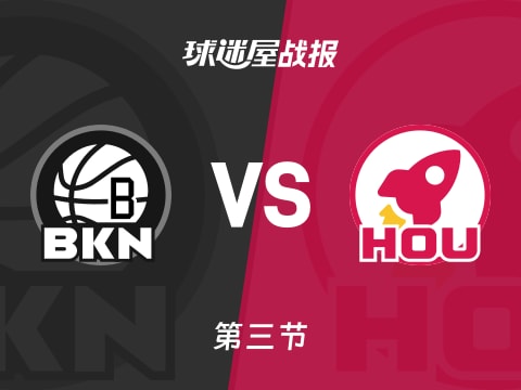 篮网vs火箭:三节结束,篮网77-103火箭,伊森得到20分