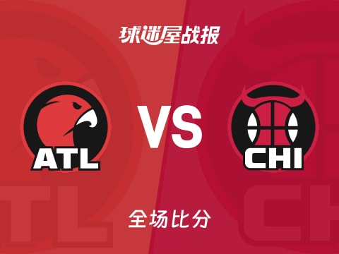 NBA常规赛:多苏穆21+3+2,公牛以128-123战胜老鹰