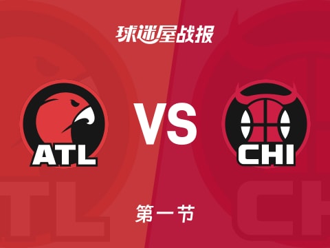 NBA常规赛:第一节完,老鹰以35-27领先公牛,波尔津吉斯10+1