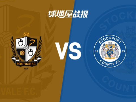 【英甲】维尔港vs斯托克港比赛结果:维尔港(0-3)斯托克港比分战报(2025年10月28日)