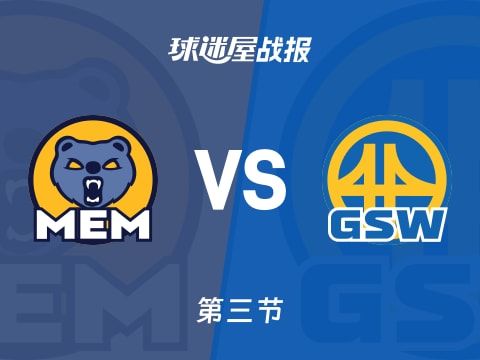 NBA常规赛:三节战罢,勇士以101-85领先灰熊,巴特勒18+5+4