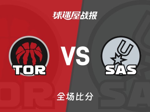 NBA猛龙vs马刺战报:103-121,文班亚马24+15+4