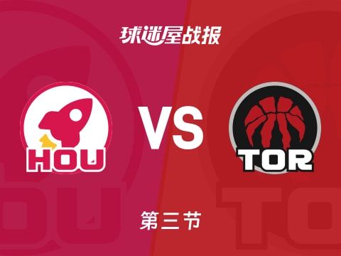 NBA常规赛：第三节完，火箭以108-91领先猛龙，史密斯23+5+5