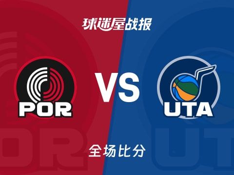 NBA开拓者vs爵士战报:136-134,霍勒迪27+5+8