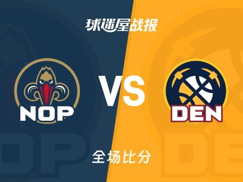 NBA常规赛:掘金以122-88战胜鹈鹕,约基奇21+12+10