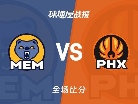 NBA常规赛:灰熊以114-113战胜太阳,莫兰特28+8+7