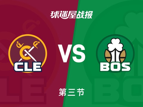 骑士vs凯尔特人:三节结束,骑士85-98凯尔特人,布朗得到28分