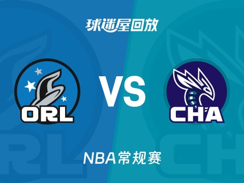 魔术vs黄蜂回放录像【2025年10月31日】