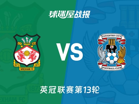 【英冠】雷克瑟姆vs考文垂比赛结果:雷克瑟姆(3-2)考文垂比分战报(2025年11月01日)