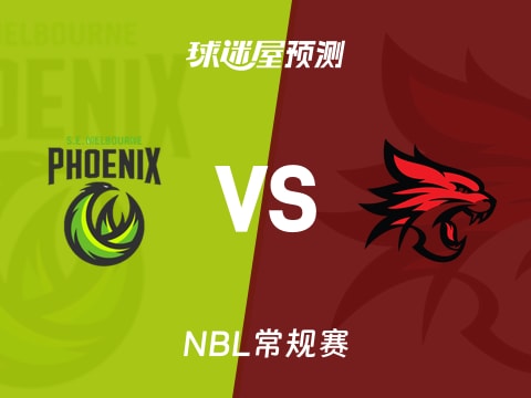 NBL比赛前瞻:东南墨尔本凤凰vs珀斯野猫预测分析(2025年11月02日)