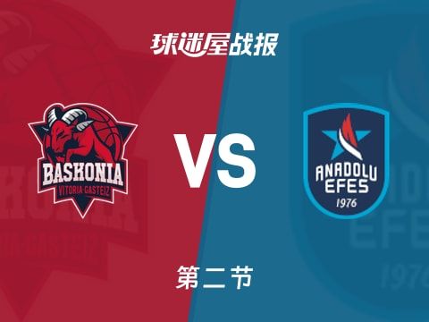 欧篮联常规赛:巴斯克尼亚半场领先安纳托利亚艾菲斯4分,斯帕尼奥得到12分,拉金得到15分