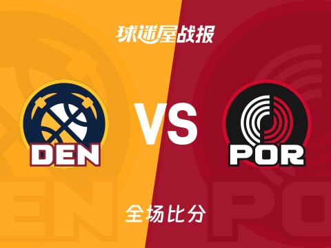 NBA常规赛：开拓者以109-107战胜掘金，阿夫迪亚23+4+4