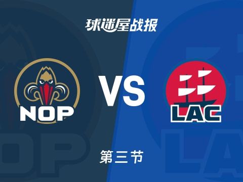 NBA常规赛:三节战罢,快船以94-84领先鹈鹕,伦纳德20+4+4