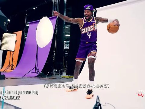NBA杯小组赛东部B组:凯尔特人vs76人第1节英文原声回放