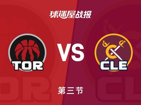 NBA常规赛：猛龙第三节领先骑士4分，巴雷特得到18分，亨特得到23分