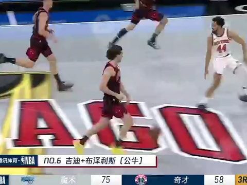 火箭vs凯尔特人回放录像【2025年11月02日】