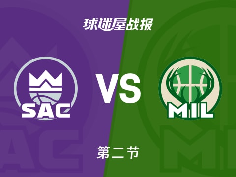 NBA常规赛:第二节完,雄鹿以71-70领先国王,格林13+1+1