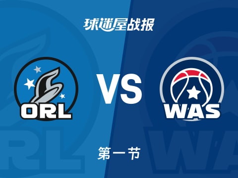 魔术vs奇才：首节战罢，魔术32-35奇才，乔治得到10分