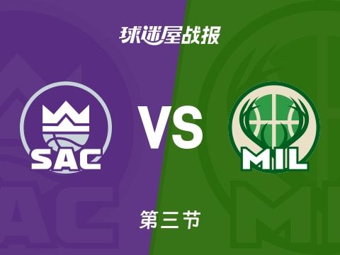 NBA常规赛:三节结束,国王以108-102领先雄鹿,拉文31+3+2