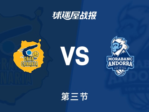 西篮甲常规赛：三节战罢，大加那利以79-60领先安道尔BC，托比18+4+2