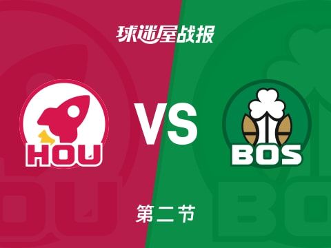 NBA常规赛：火箭第二节领先凯尔特人18分，杜兰特得到20分，布朗得到10分