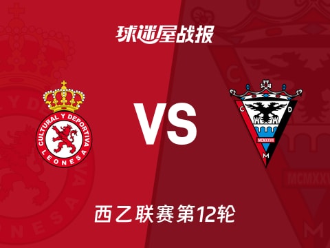 【西乙】利安尼沙vs米兰德斯比赛结果：利安尼沙(3-2)米兰德斯比分战报(2025年11月01日)