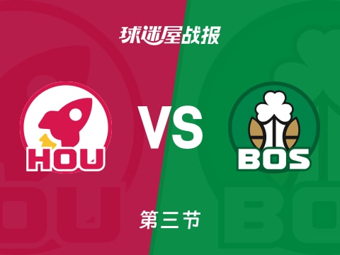 NBA常规赛：火箭第三节领先凯尔特人25分，杜兰特得到26分，普里查德得到14分