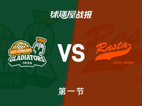 特里尔vs维切塔：第一节完，特里尔17-17维切塔，库什得到6分