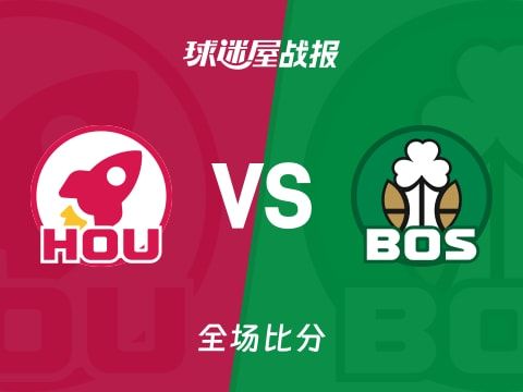 NBA火箭vs凯尔特人战报：128-101，杜兰特26+4+1