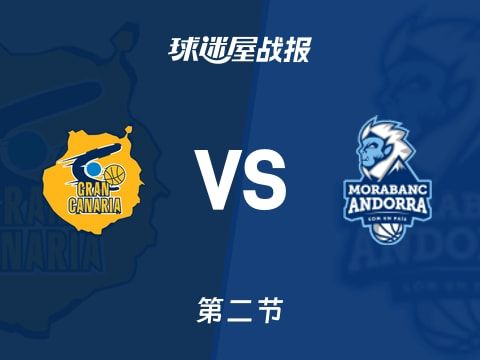 西篮甲常规赛：半场战罢，大加那利以55-42领先安道尔BC，托比12+3+1