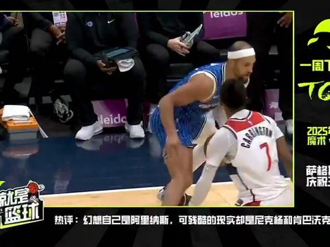 公牛vs尼克斯回放录像【2025年11月03日】