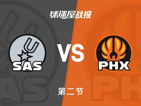 NBA常规赛：太阳次节领先马刺18分，布克得到14分，哈珀得到12分