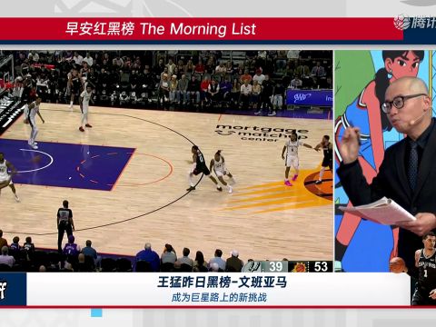 湖人vs开拓者中文解说全场回放