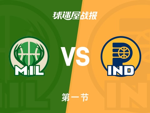 雄鹿vs步行者：第一节完，雄鹿31-22步行者，西亚卡姆得到8分