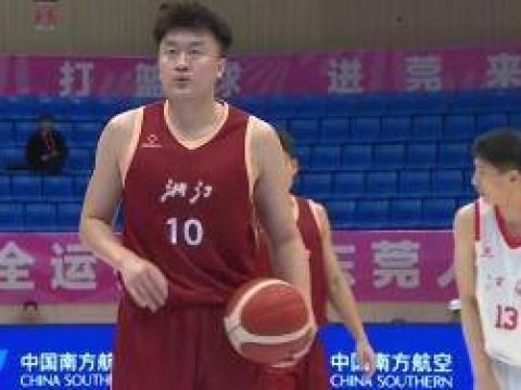 [咪咕全场集锦] 11月04日全运男篮小组赛 江苏全运男篮59-82浙江全运男篮 全场集锦