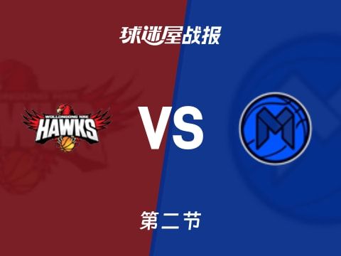 NBL常规赛：半场结束，伊拉瓦拉老鹰以57-43领先墨尔本联，麦基20+6+1