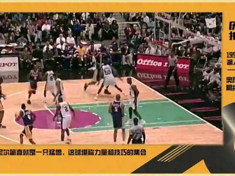 NBA常规赛：雄鹿vs猛龙第1节中文解说回放