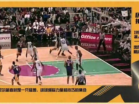 雄鹿vs猛龙回放录像【2025年11月05日】