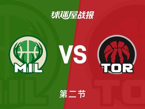 NBA常规赛：次节结束，猛龙以73-54领先雄鹿，巴雷特15+5+3