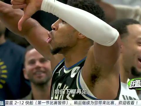 NBA常规赛：雷霆vs快船第1节中文解说回放