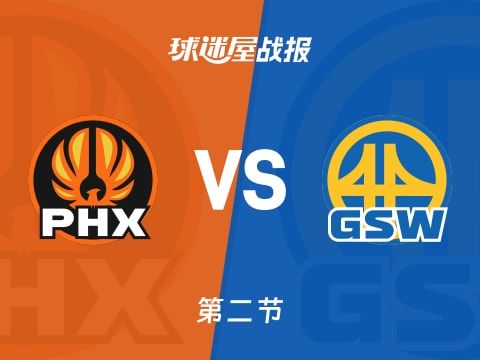 NBA常规赛：第二节完，勇士以68-49领先太阳，库里17+2+2