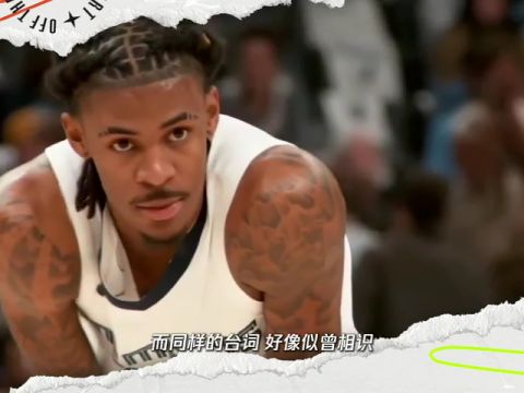 NBA常规赛：奇才vs凯尔特人第2节中文解说回放