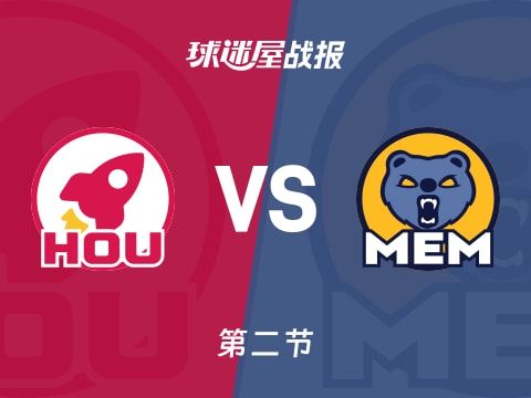 火箭vs灰熊：次节结束，火箭60-51灰熊，汤普森得到18分