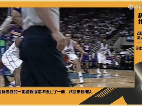 2025/26赛季NBA常规赛：森林狼 VS 尼克斯 全场回放