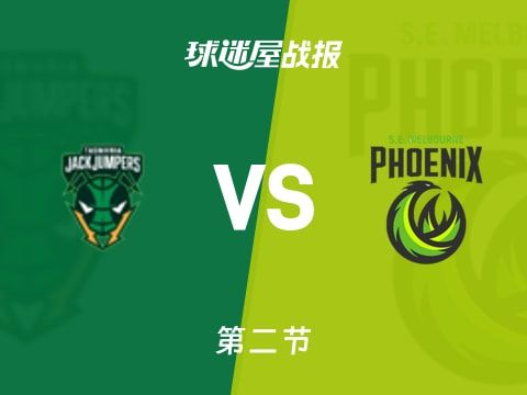 塔斯马尼亚跳伞蚁vs东南墨尔本凤凰：半场战罢，塔斯马尼亚跳伞蚁61-60东南墨尔本凤凰，汉密尔顿得到19分
