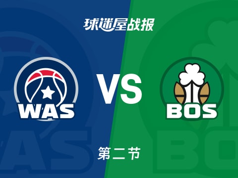 奇才vs凯尔特人：次节战罢，奇才60-70凯尔特人，布朗得到14分