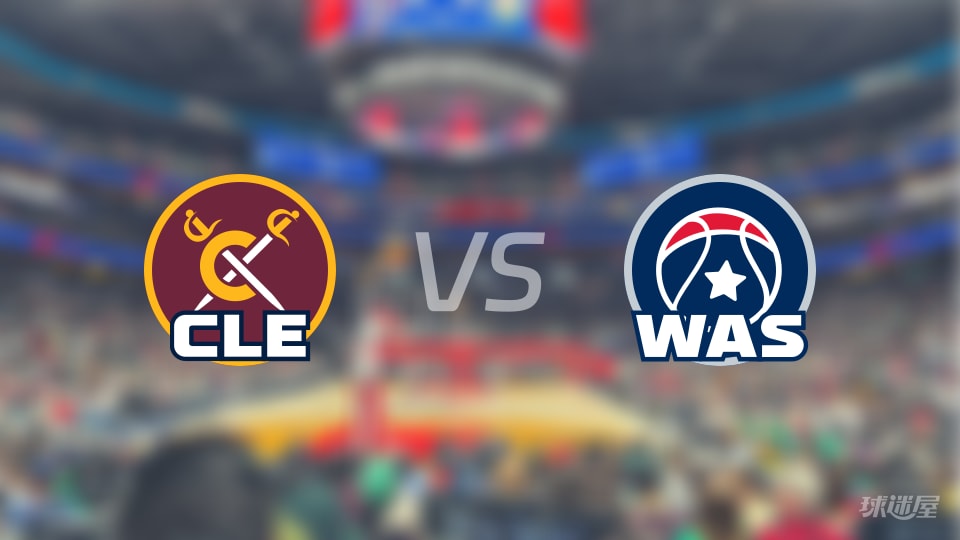 骑士vs奇才大小分预测 数据解析详情一览(2025年11月08日)