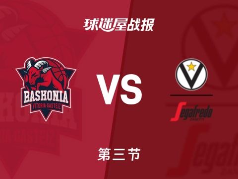 巴斯克尼亚vs博洛尼亚：第三节完，巴斯克尼亚65-57博洛尼亚，尼昂得到16分