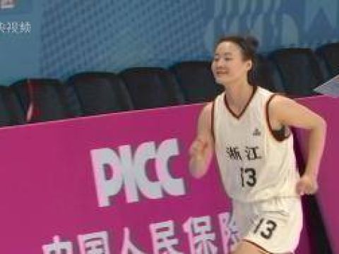 [咪咕集锦]全运女篮小组赛 浙江全运女篮  71 - 90  山东全运女篮 全场集锦