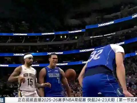 NBA常规赛：快船vs太阳第1节中文解说回放